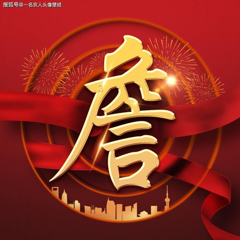 画线进球3无敌版