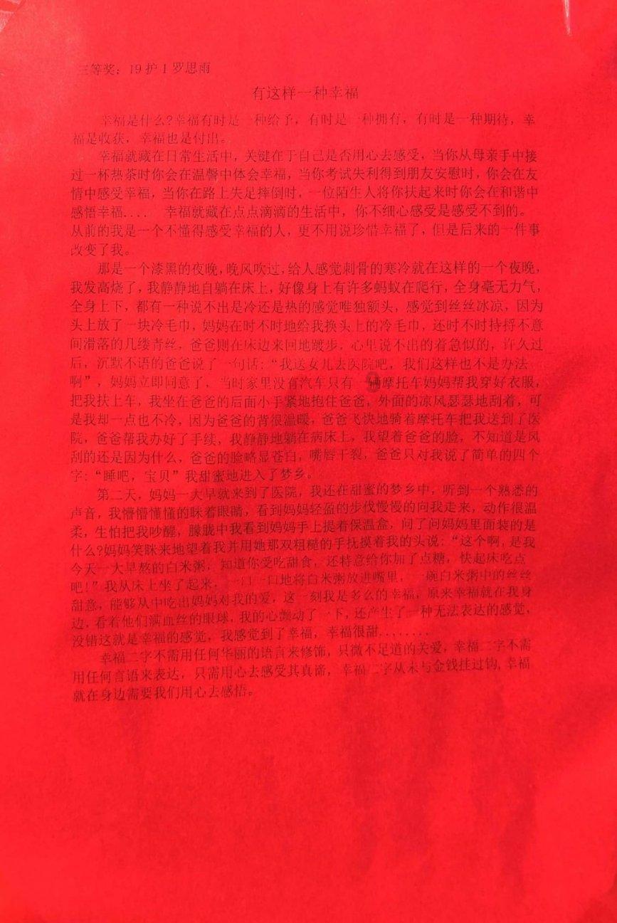 发挥人才荟萃智力密集联系广泛优势在推动全市高质量发展中展现新担当新作为