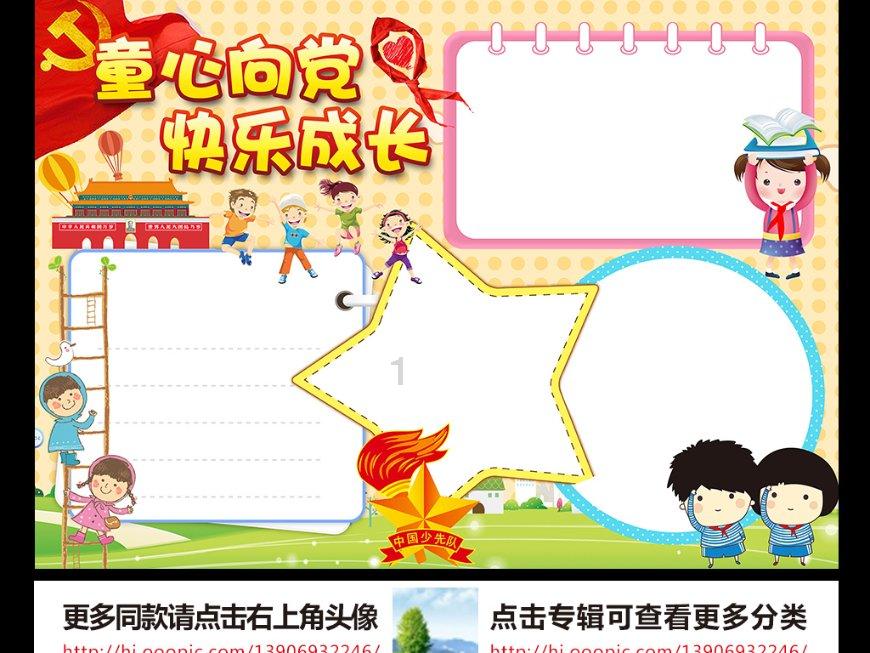 津膜科技(300334.SZ):截止2024年1月19日,公司的股东人数为20876