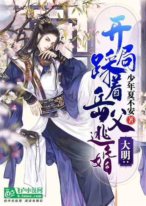 怪物大入侵